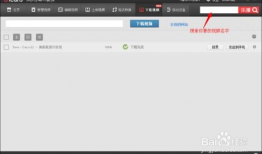 怎么下载网页里的视频,一键掌握视频下载技巧