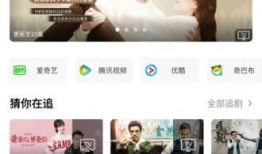 91个手机电视台直播,精彩内容一网打尽