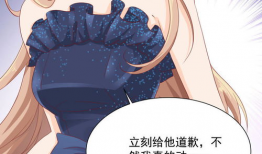 堕落千金动漫,华丽逆袭的青春传奇